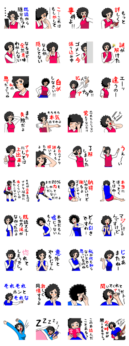 Afro Woman Afro Woman