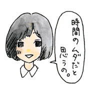 Cute girl inflame the people Cute girl inflame the people