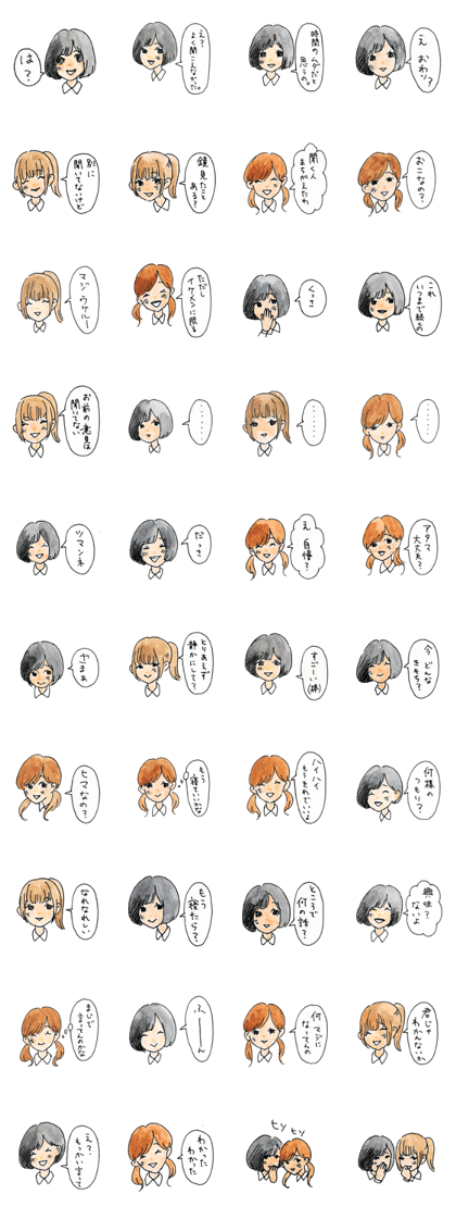 Cute girl inflame the people Cute girl inflame the people