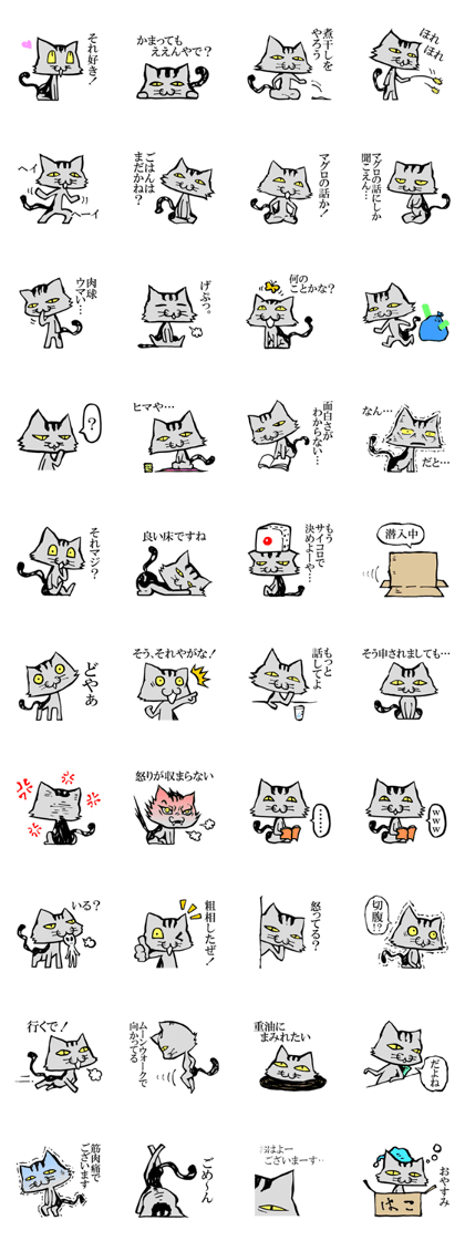 This cat spend every day pleasantly