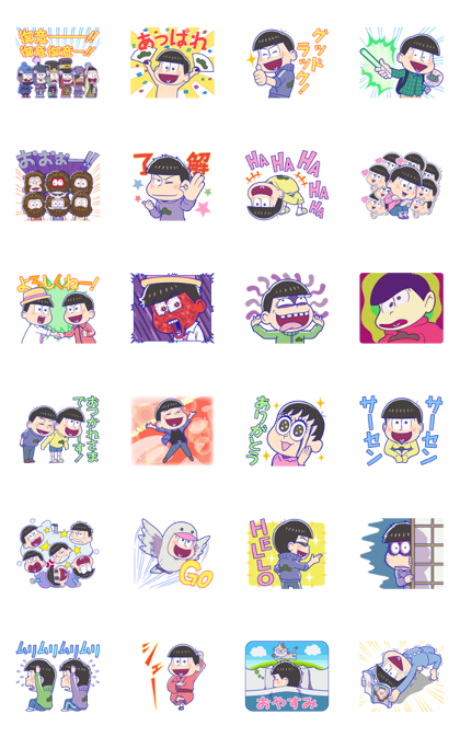 Mr.Osomatsu 7: Animated!
