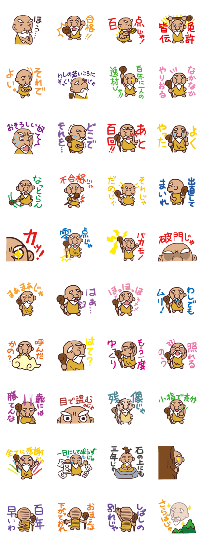 My grand master My grand master