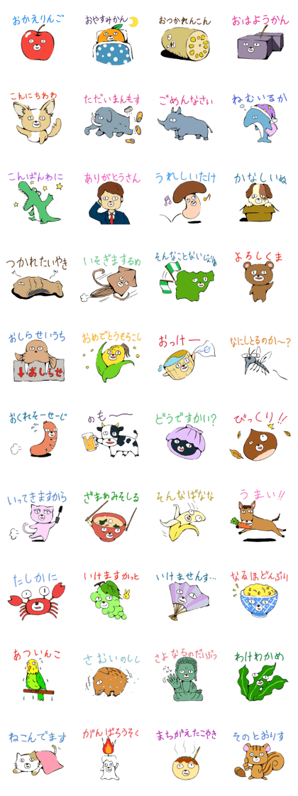 Japanese "YURU YURU" Gags