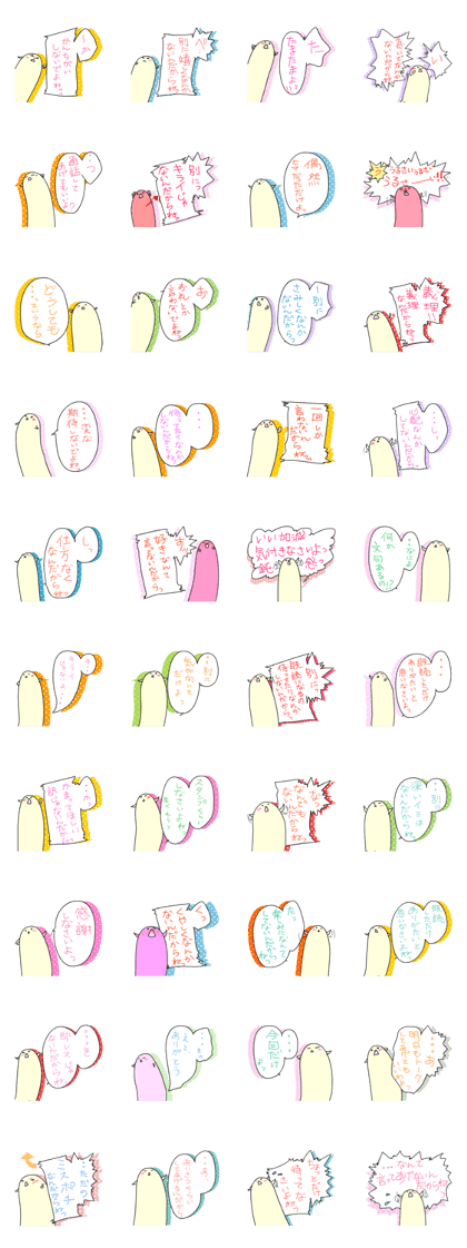 Not a straightforward Sticker Not a straightforward Sticker