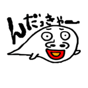 TUGARU MONSTER TUGARU MONSTER