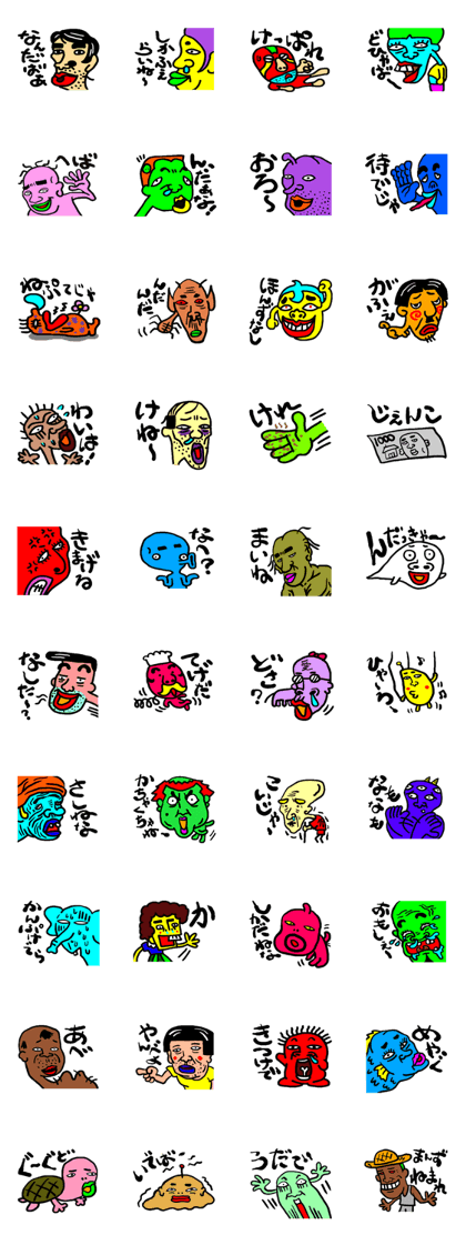 TUGARU MONSTER TUGARU MONSTER