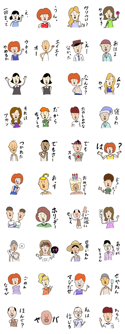 Japanese people Japanese people