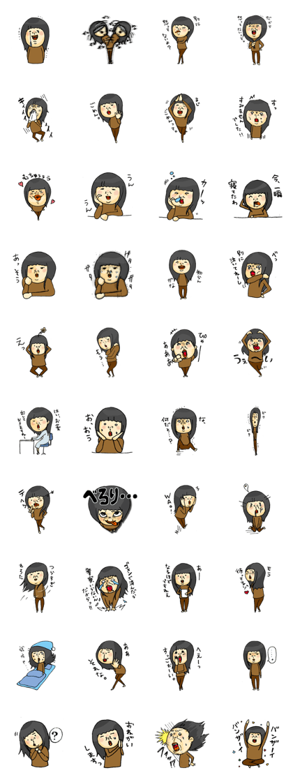 HIKIKOMORI KUMAKO part2 HIKIKOMORI KUMAKO part2