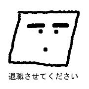 damenakotoba damenakotoba