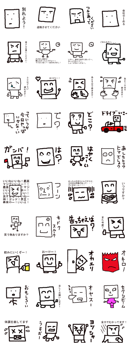 damenakotoba damenakotoba