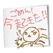 Conversation Sticker