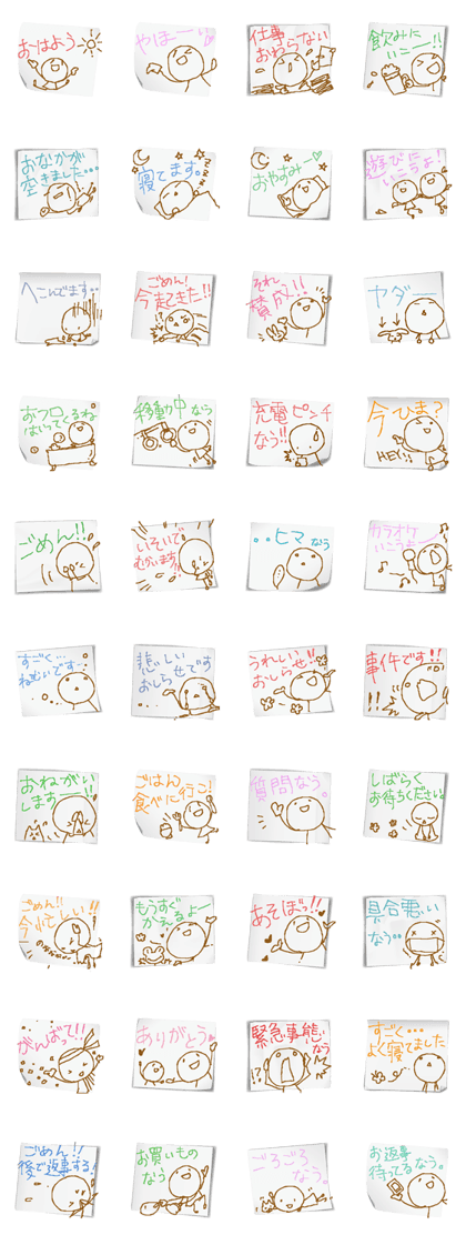 Conversation Sticker