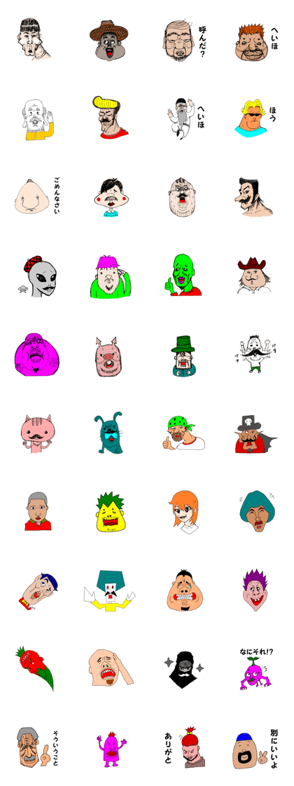 unshaven face unshaven face