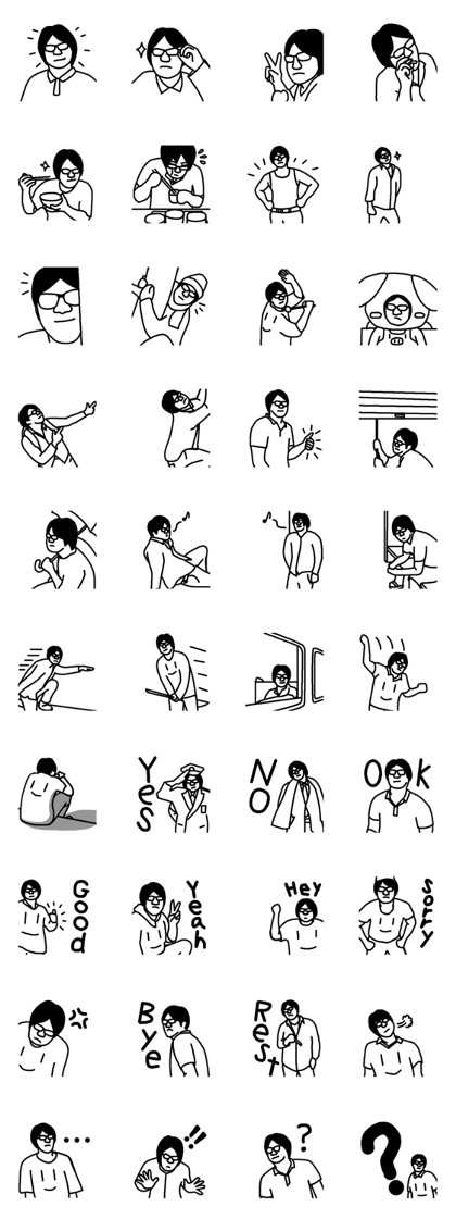 Hard-boiled undergraduate