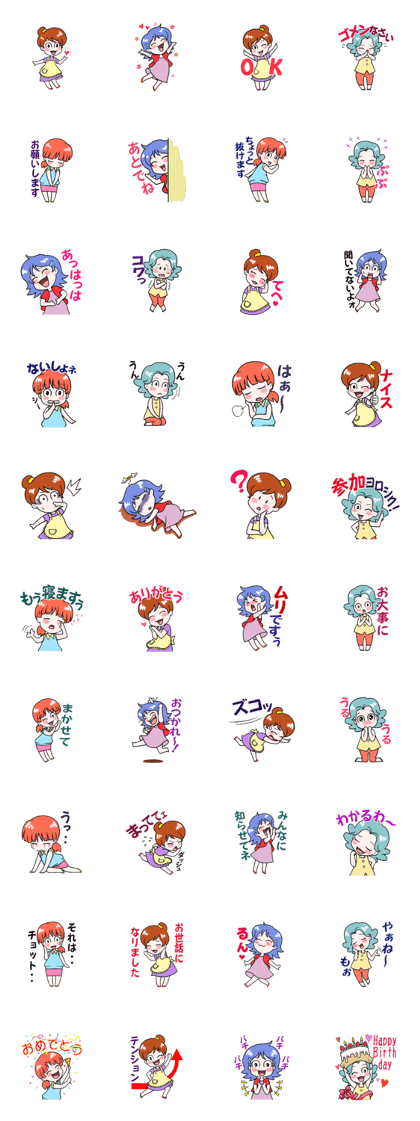 JOSHI MAMA JOSHI MAMA