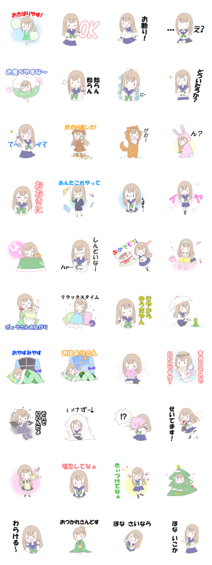 Kyoto valve schoolgirl Machiko! Kyoto valve schoolgirl Machiko!