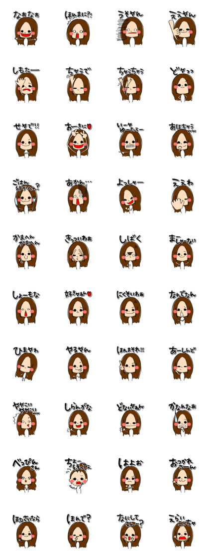 it's me."kansai-ben"ver.