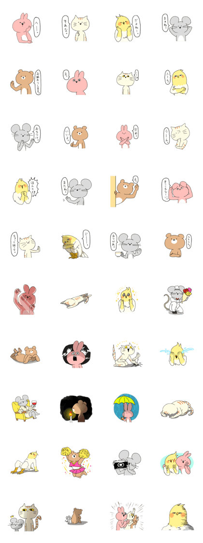 Pleasant animals with a sufficient style Pleasant animals with a sufficient style