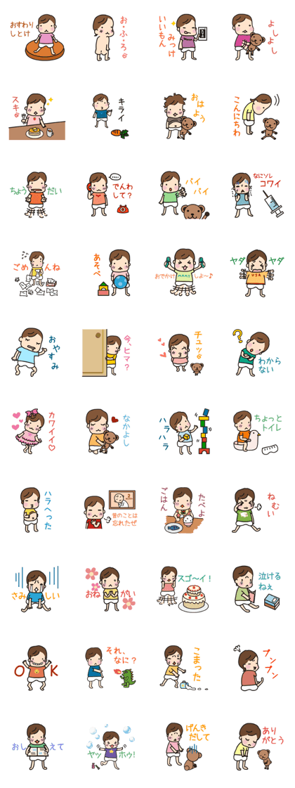 Children wearing diapers Children wearing diapers