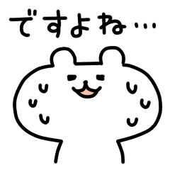 ゆるくま2 Line スタンプ Line Store ゆるくま2 Line スタンプ Line Store