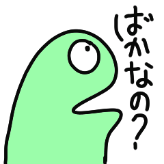 なのなのパペットくん。ちょいうざ