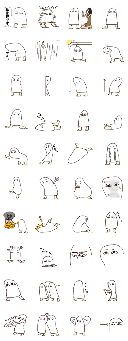 God of Egypt"Mejedo"Sticker God of Egypt"Mejedo"Sticker