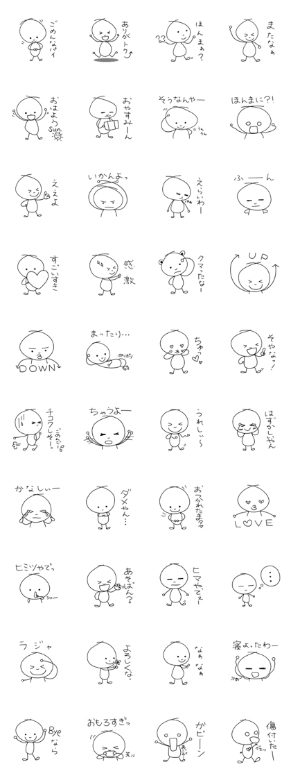 the dialect of a white circle