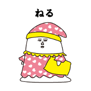 Toyamakun