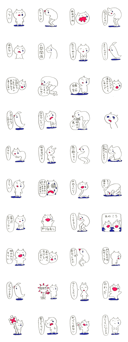 Every Little Blue Every Little Blue