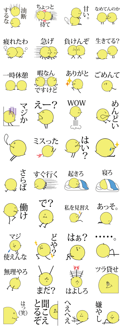 Mr.piyopiyo Mr.piyopiyo