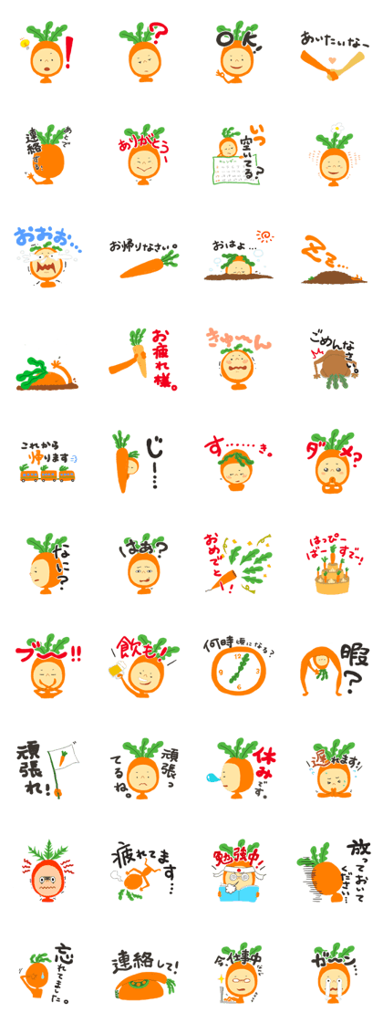 Hey, it's carrots. Hey, it's carrots.