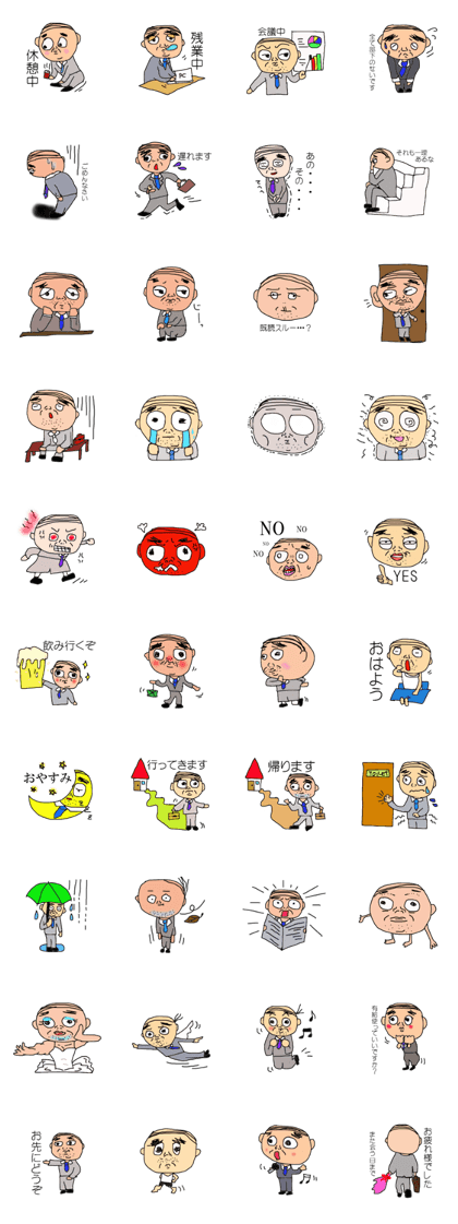 Daily life of the office worker