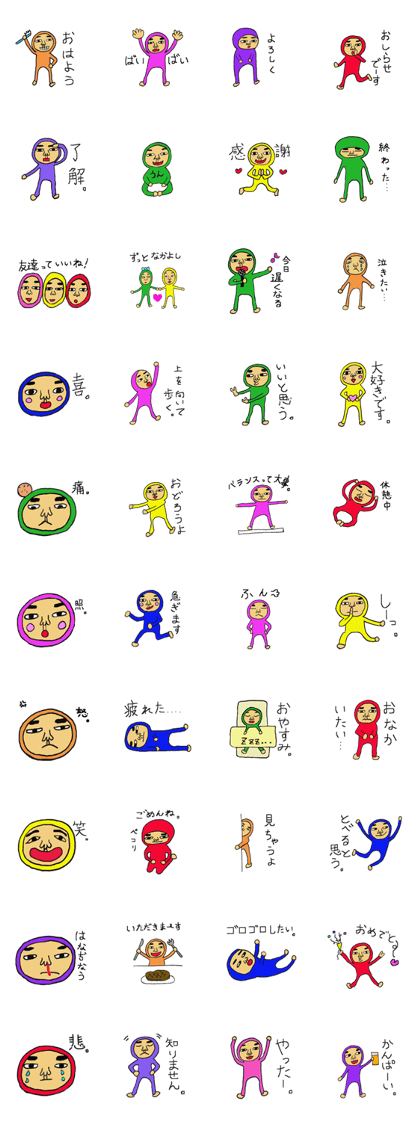 Maruo and friends Maruo and friends