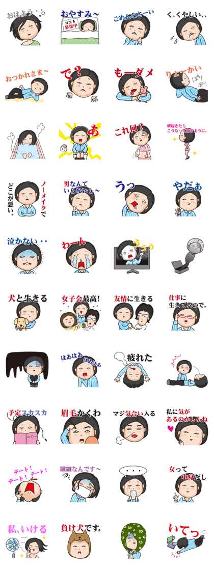 Nerdish girl Nerdish girl