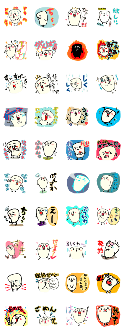 HANPEN's joy, anger, humor and pathos