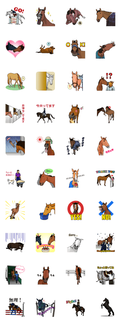 LIFE with lovely horses LIFE with lovely horses