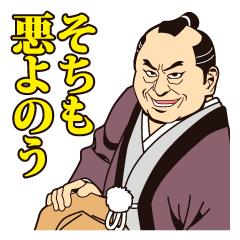 Edo Jidaigeki sticker