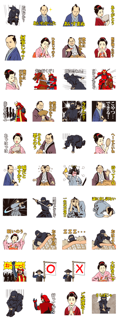Edo Jidaigeki sticker