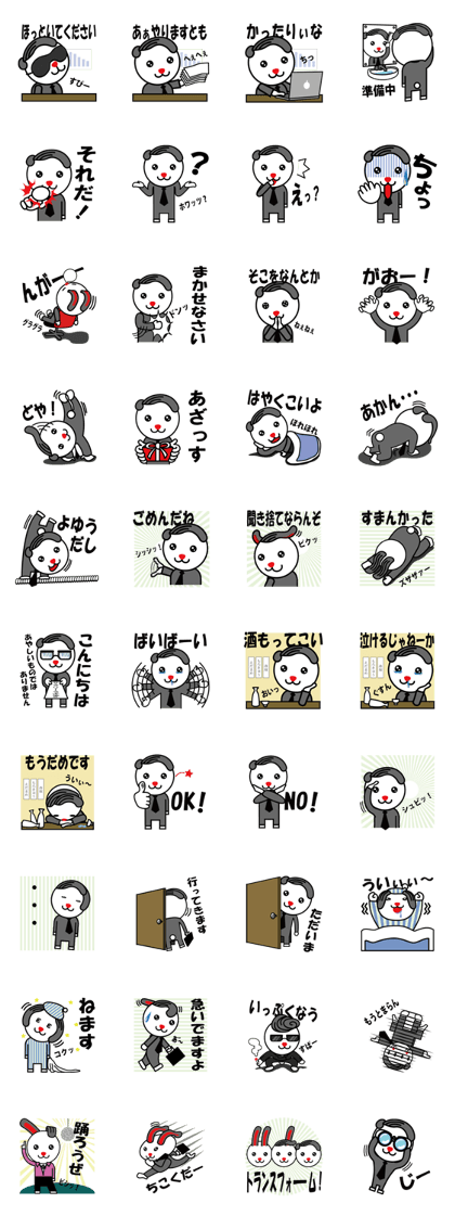 Sidepart Hairstyle Rabbit