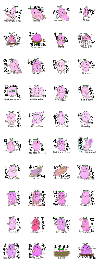 KARAIMO-KUN the sweet potato