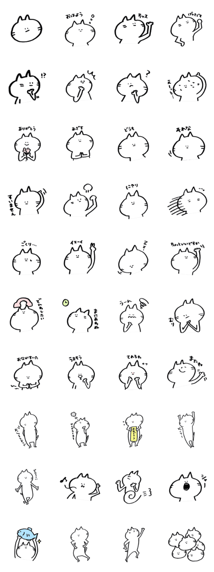 The sticker of an expressionless cat