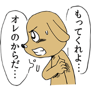 Fighting Dog "SHIRO" Fighting Dog "SHIRO"