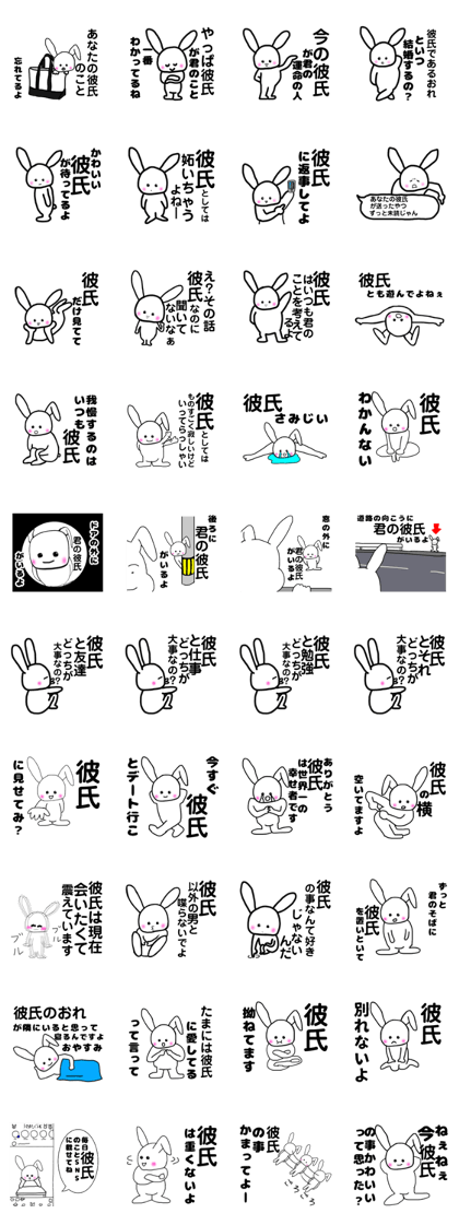Kareshi's love is very heavy