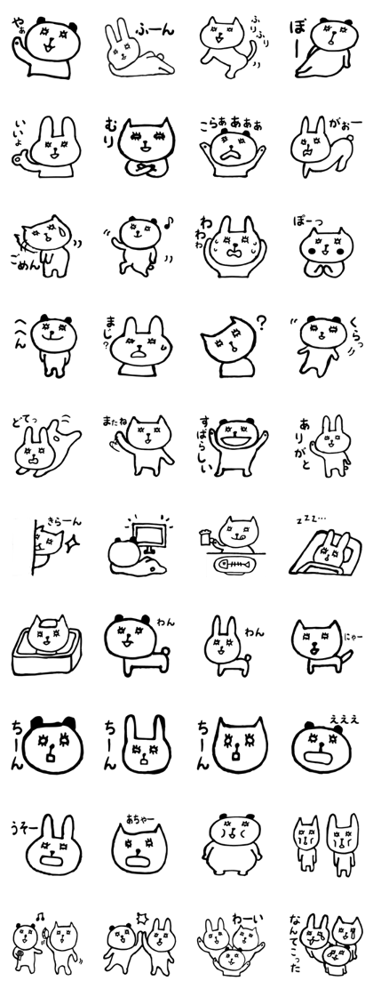 I tell in Whites of the eyes