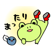 Frog wearing rainboots