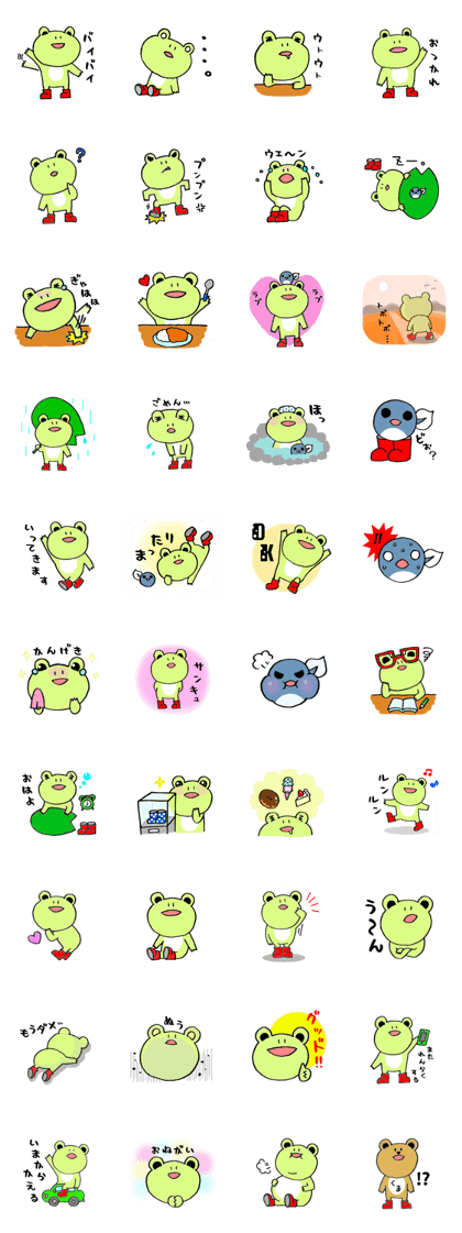 Frog wearing rainboots