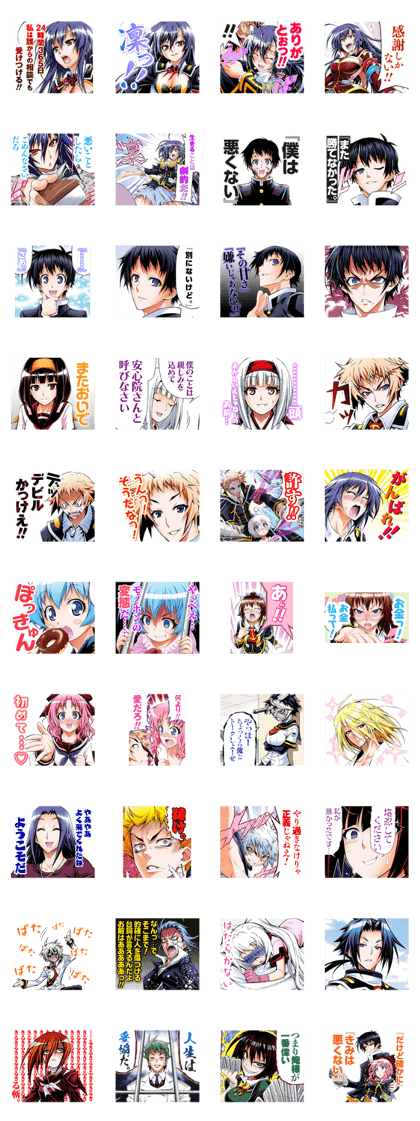 スタンプ無料get めだかボックス 西尾維新 暁月あきら Stampick スタンピック