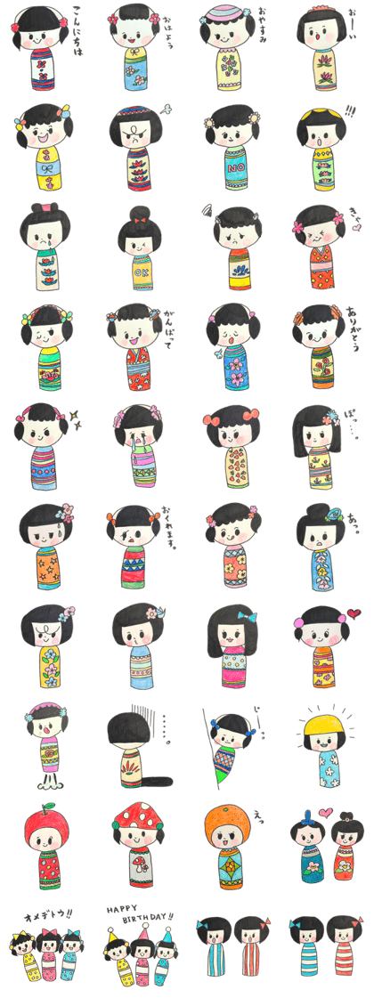 kokesi chan kokesi chan