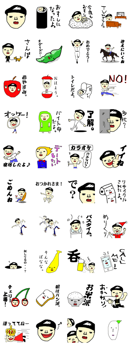 Good-looking daily life conversation