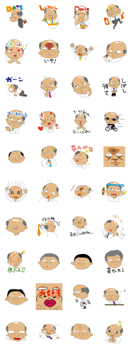 Japanese Bald old man